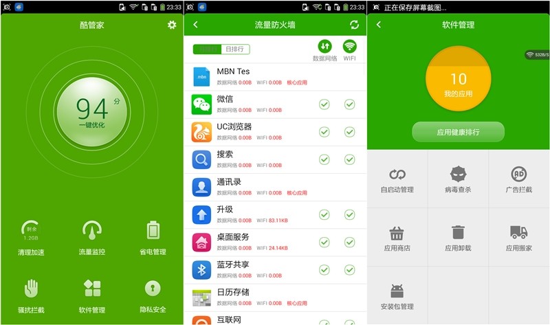#大神F1极速体验# --699的大神真任性--UI体验篇（三）