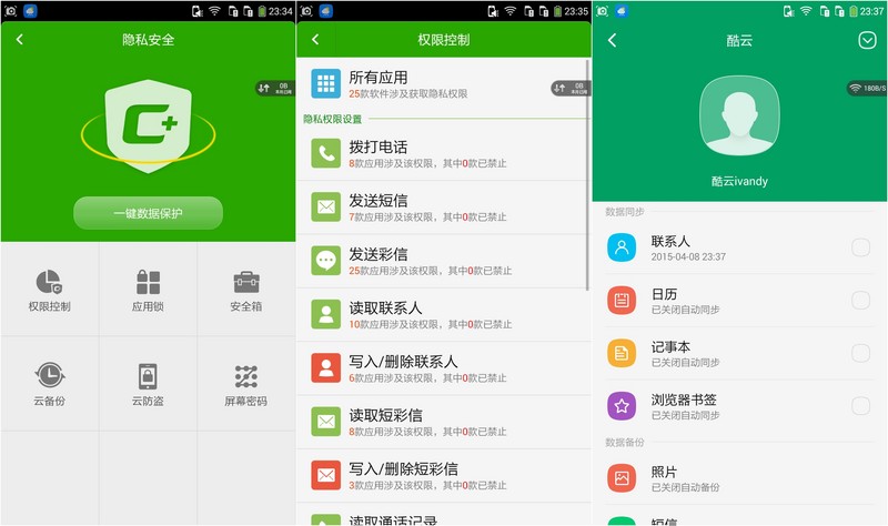 #大神F1极速体验# --699的大神真任性--UI体验篇（三）