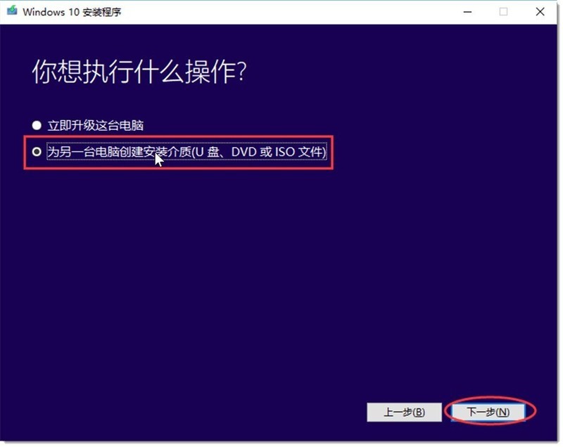 Windows 10 רҵ ΢ٷعߡװϵͳ