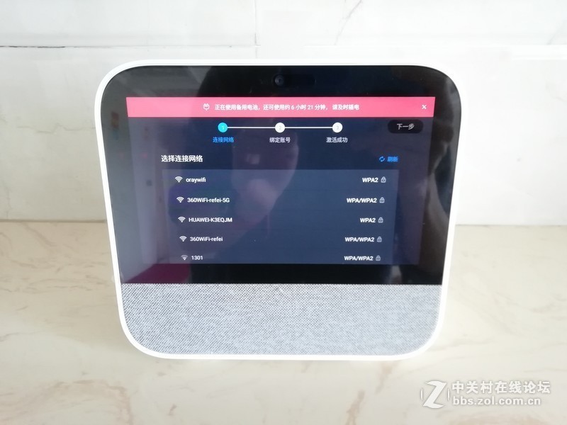 天猫精灵CC-听话的带屏天猫精灵