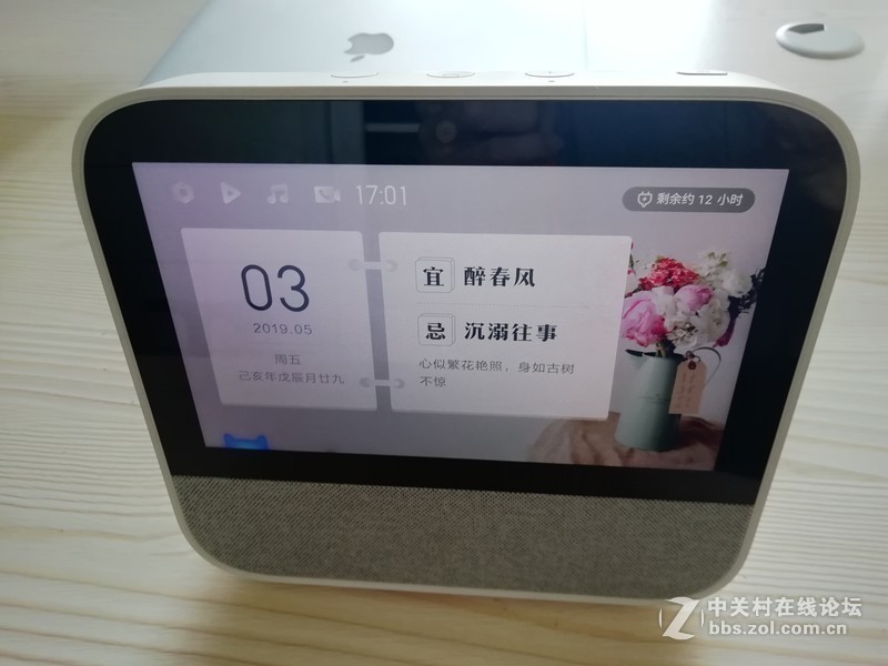 天猫精灵CC-听话的带屏天猫精灵