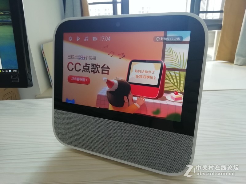 天猫精灵CC-听话的带屏天猫精灵