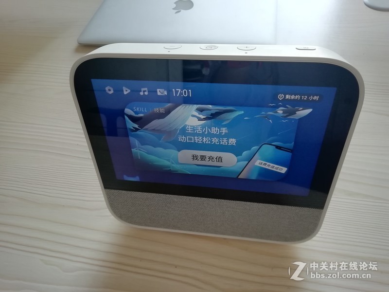 天猫精灵CC-听话的带屏天猫精灵