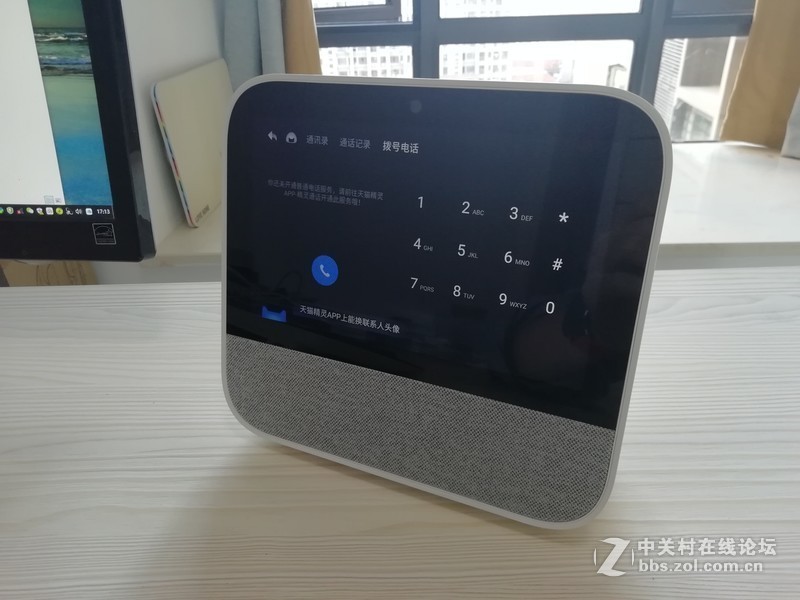 天猫精灵CC-听话的带屏天猫精灵