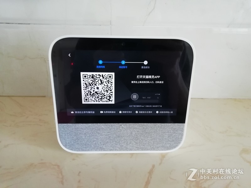 天猫精灵CC-听话的带屏天猫精灵