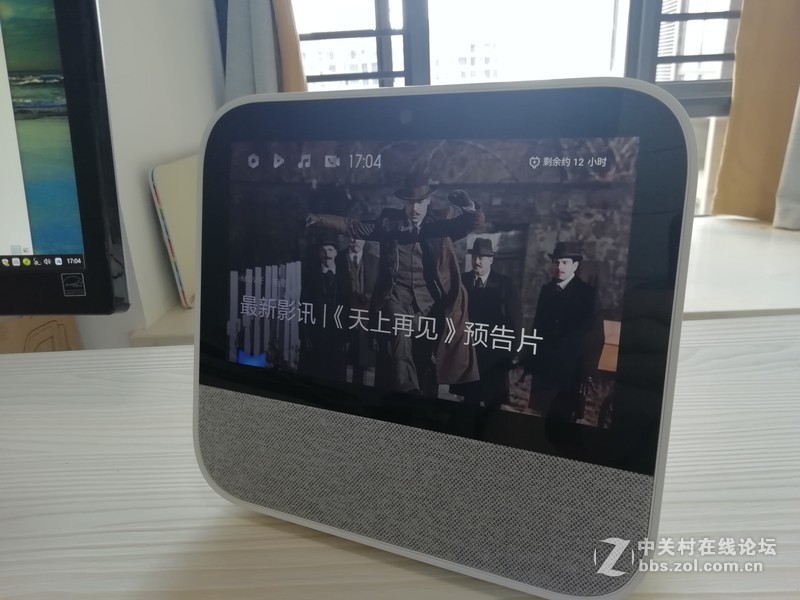 天猫精灵CC-听话的带屏天猫精灵