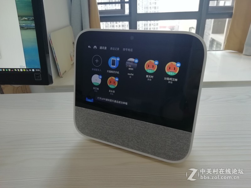 天猫精灵CC-听话的带屏天猫精灵