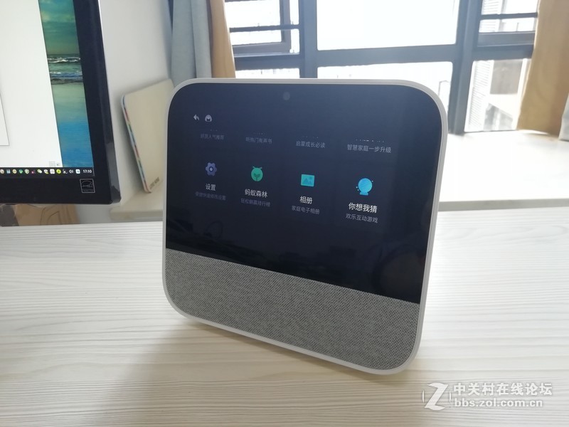 天猫精灵CC-听话的带屏天猫精灵