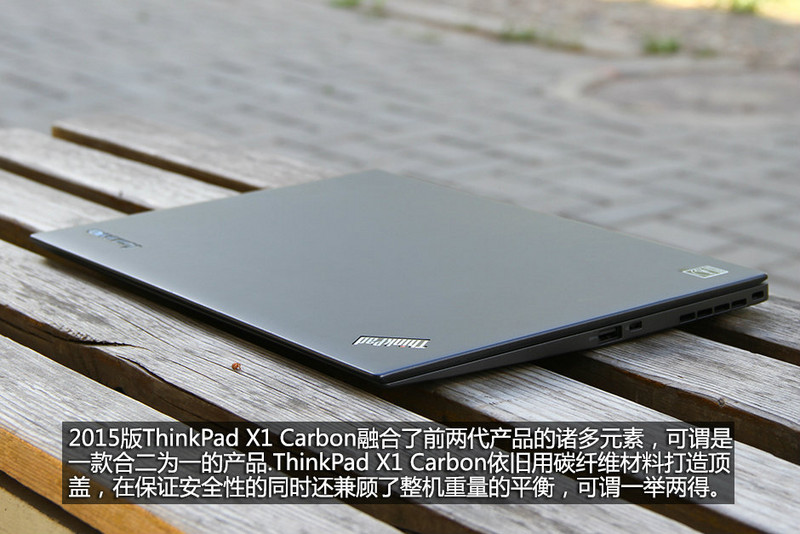 经典元素集于一身 ThinkPad X1C拆解图赏