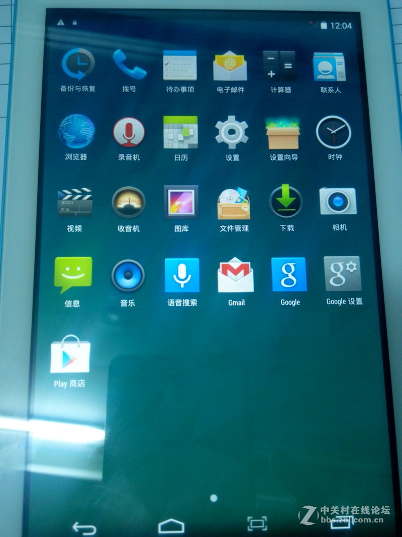 G708极速版  试用（1）--By  Wznsh