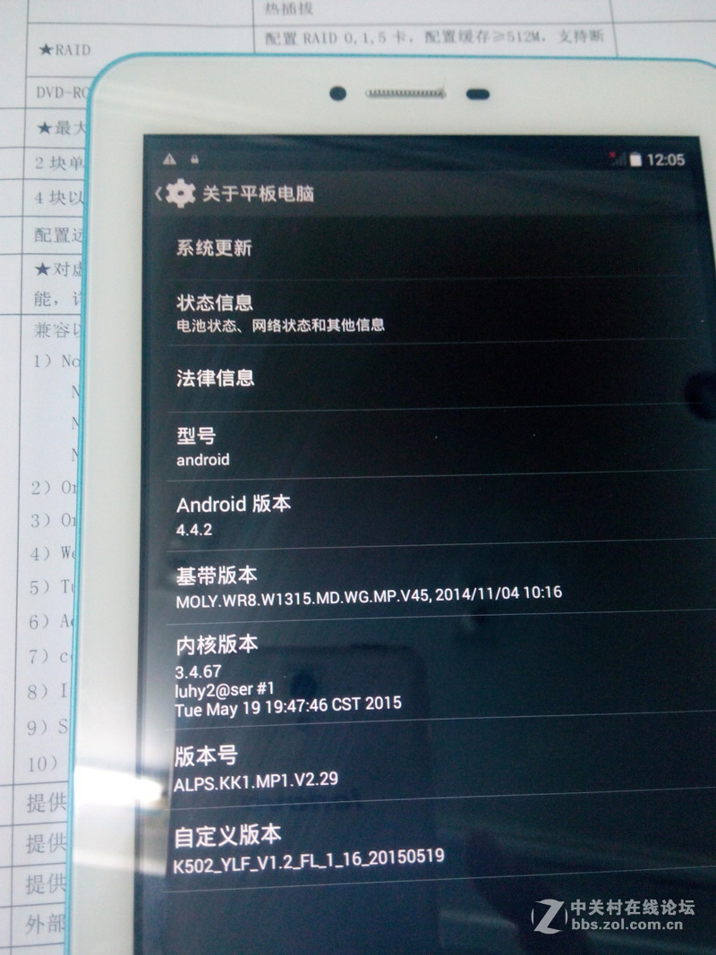 G708极速版  试用（1）--By  Wznsh