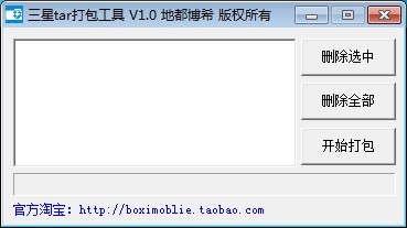 星空体育平台GalaxyS6 官方recovery制作方法!