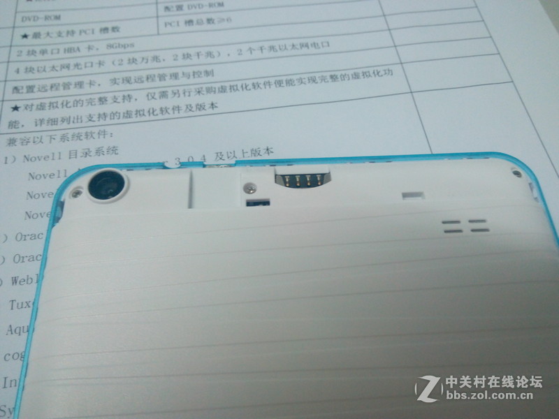 G708极速版  试用（1）--By  Wznsh