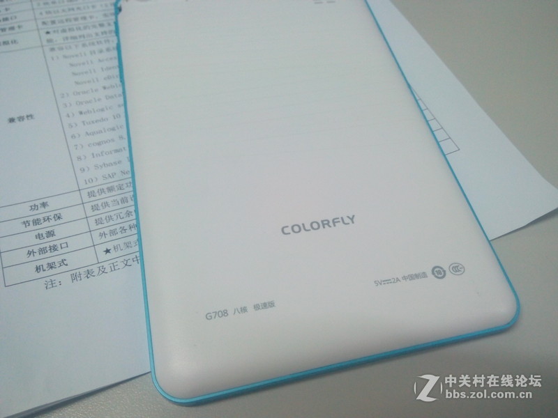 G708极速版  试用（1）--By  Wznsh