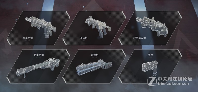 好马配好鞍——APEX英雄新手装备攻略