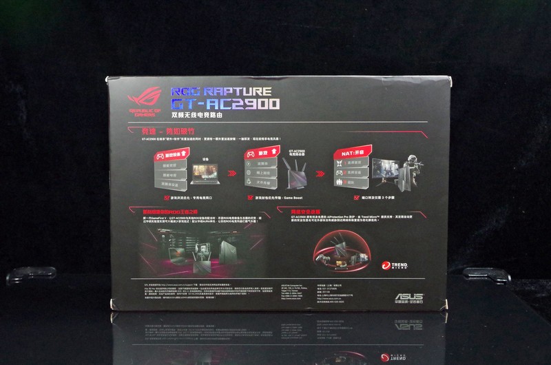 除了RGB灯效，华硕GT-AC2900已经做到全平台加速