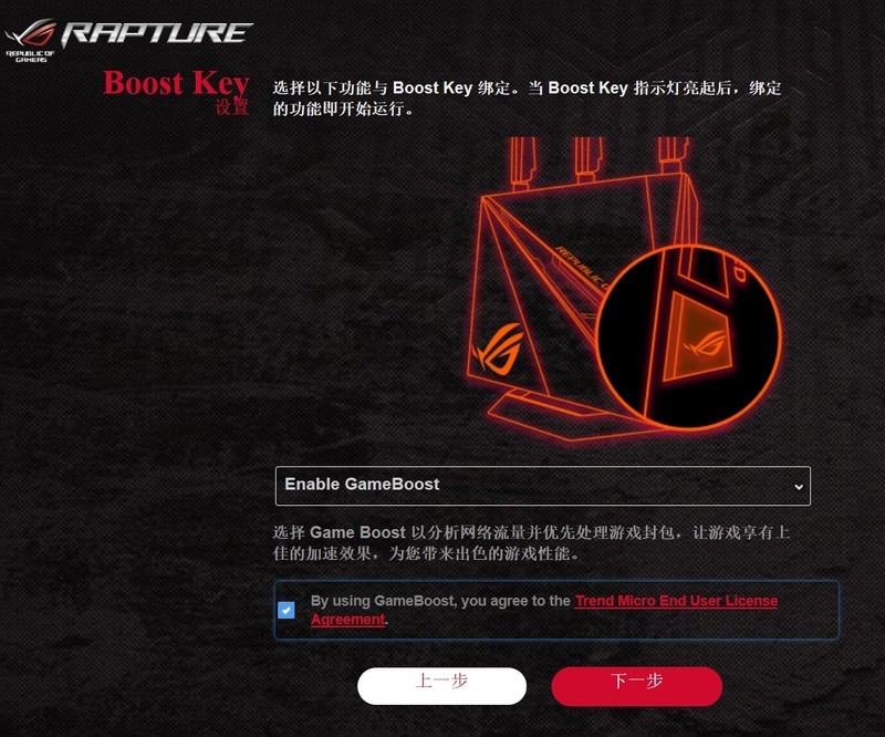 除了RGB灯效，华硕GT-AC2900已经做到全平台加速