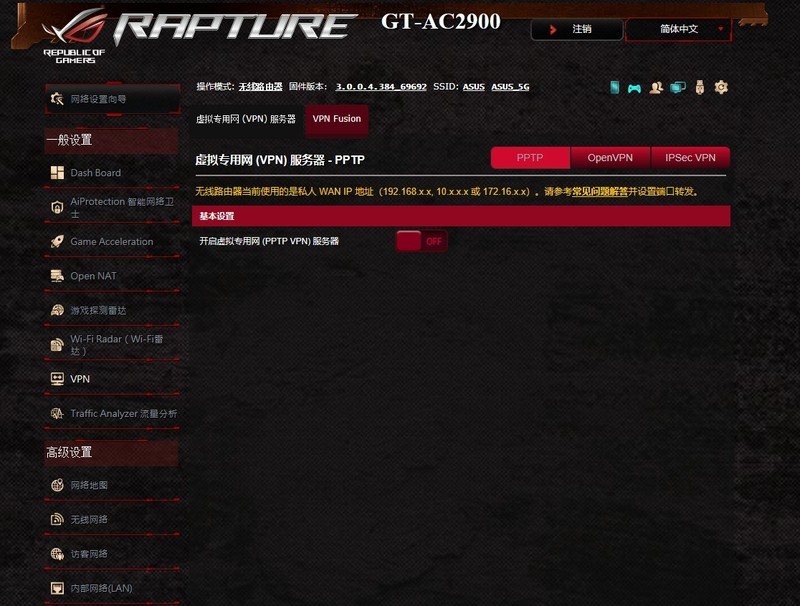 除了RGB灯效，华硕GT-AC2900已经做到全平台加速
