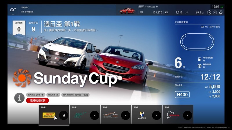 除了RGB灯效，华硕GT-AC2900已经做到全平台加速