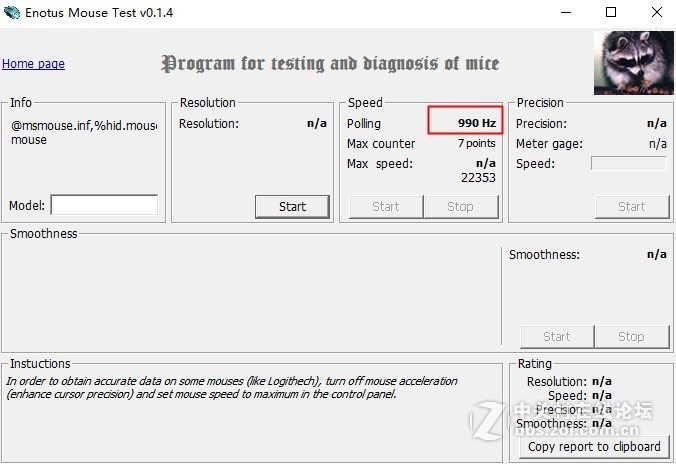 免驱动的中小手型神器：开箱骨伽SURPASSION ST游戏鼠标