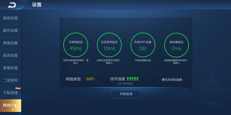 除了RGB灯效，华硕GT-AC2900已经做到全平台加速