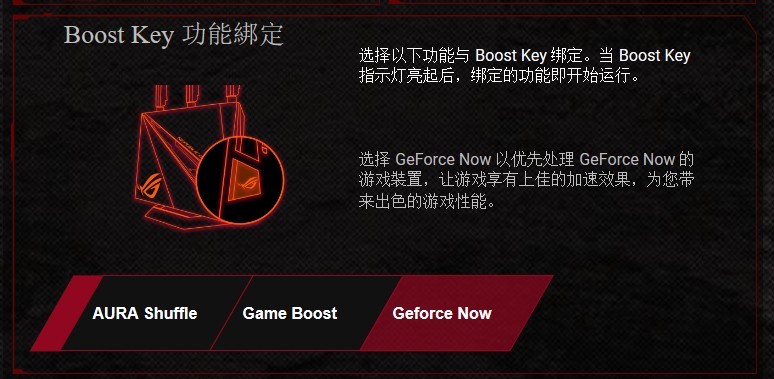 除了RGB灯效，华硕GT-AC2900已经做到全平台加速