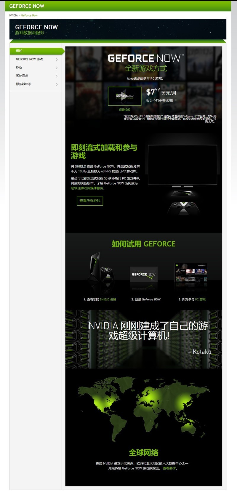 除了RGB灯效，华硕GT-AC2900已经做到全平台加速