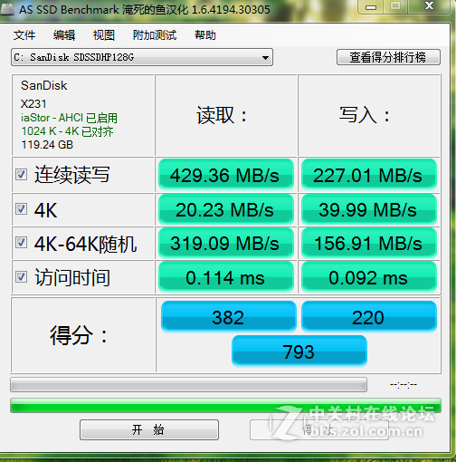 华硕N53XI245SN-SL该装完毕 求鉴定