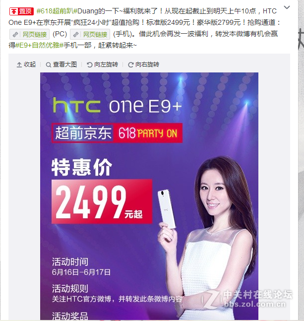 618这个降价到位吗？买都买不起！！！还是它吧！