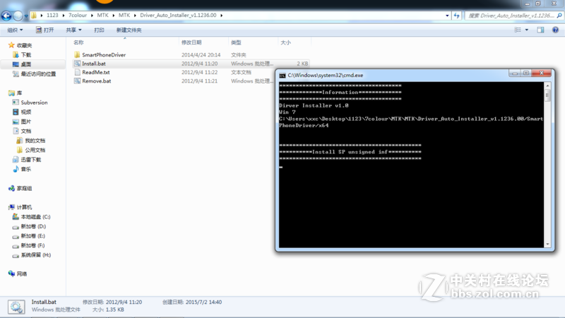 G708极速版 试用（2）刷机--By Wznsh