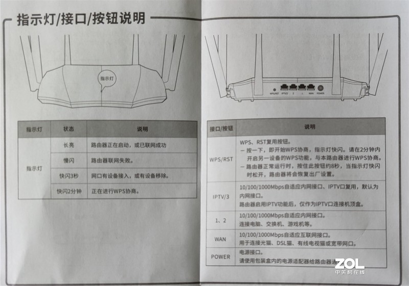 穿墙能力强悍信号好支持千兆的百元腾达AC2100双频无线路由器-happy_life2008评测