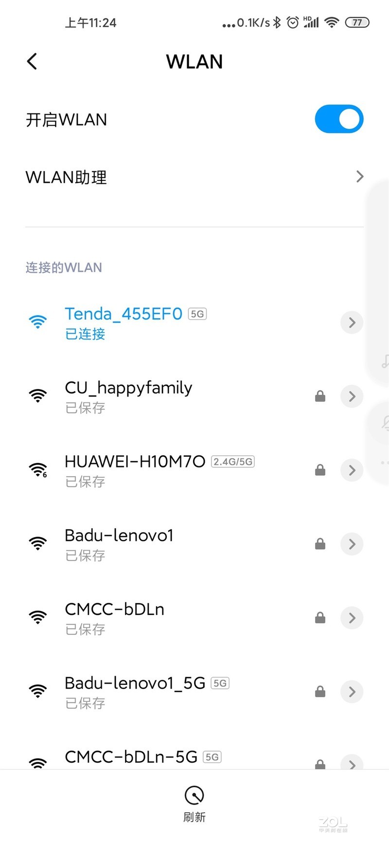 穿墙能力强悍信号好支持千兆的百元腾达AC2100双频无线路由器-happy_life2008评测