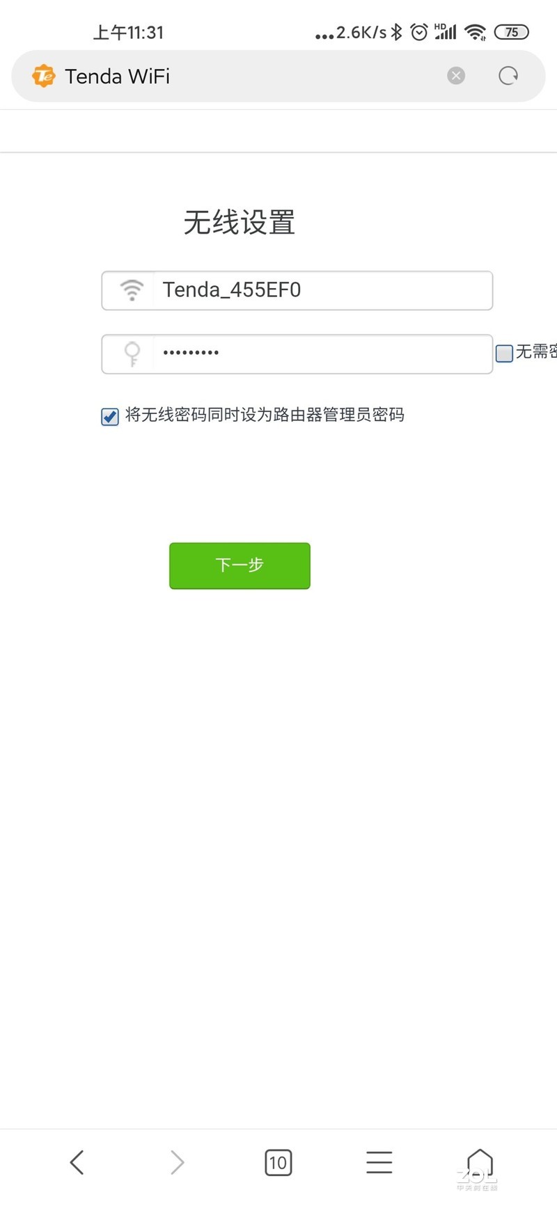 穿墙能力强悍信号好支持千兆的百元腾达AC2100双频无线路由器-happy_life2008评测