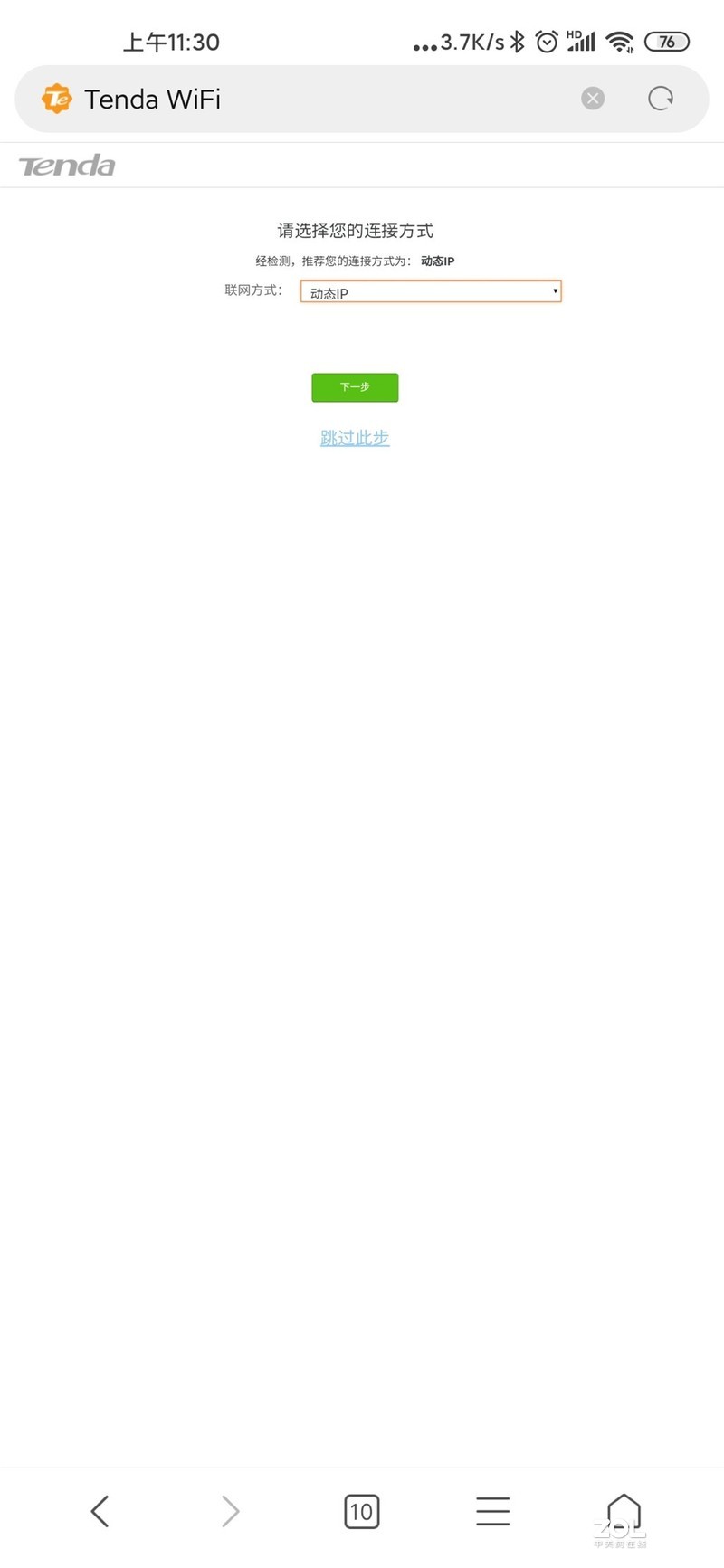 穿墙能力强悍信号好支持千兆的百元腾达AC2100双频无线路由器-happy_life2008评测