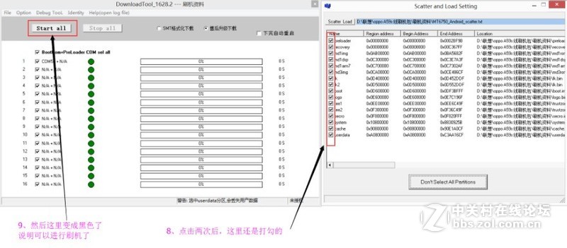【亲测解锁】OPPO A59m解账户锁线刷救黑砖解决定屏中毒密码锁
