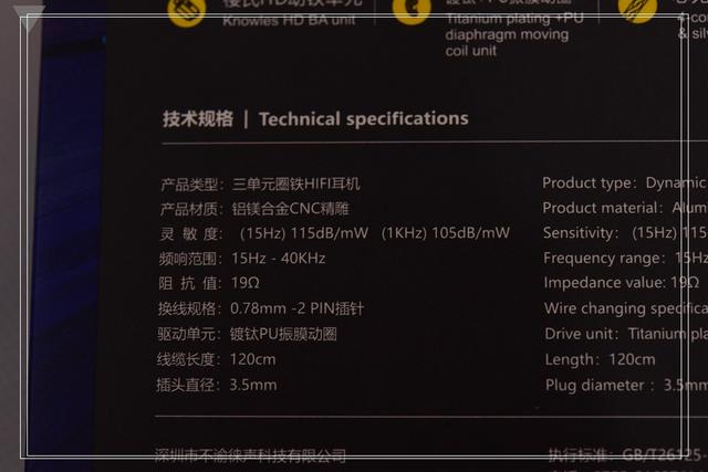 #音频外设# 至纯至净！身临其境！—徕声RT-3三单元圈铁HIFI耳机体验记