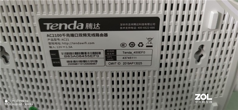 穿墙能力强悍信号好支持千兆的百元腾达AC2100双频无线路由器-happy_life2008评测