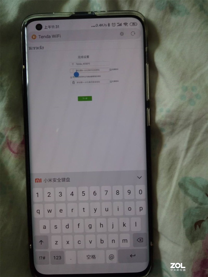 穿墙能力强悍信号好支持千兆的百元腾达AC2100双频无线路由器-happy_life2008评测