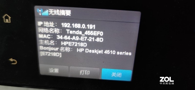 穿墙能力强悍信号好支持千兆的百元腾达AC2100双频无线路由器-happy_life2008评测