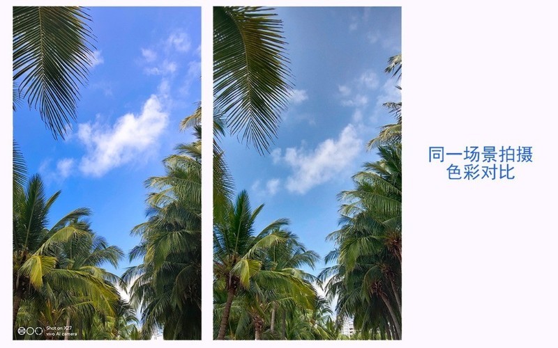 一机在手美好全收罗，4800万像素三摄的vivo X27拍照体验
