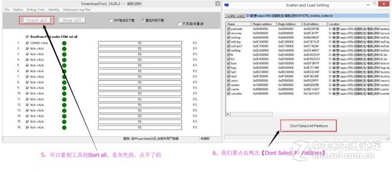 【亲测解锁】OPPO A59m解账户锁线刷救黑砖解决定屏中毒密码锁