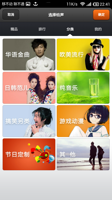 星空体育平台 I9500 基于官方完美定制 史无前例超强卡刷包 超强权限极致省电