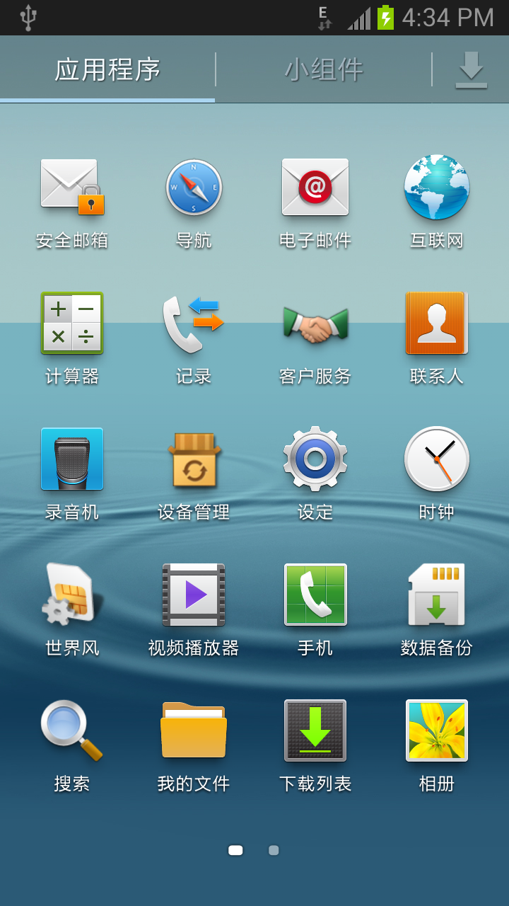 星空体育平台 Galaxy S III (i9308) 移动版卡刷包 最新国行官方ROM 刷机控的选择