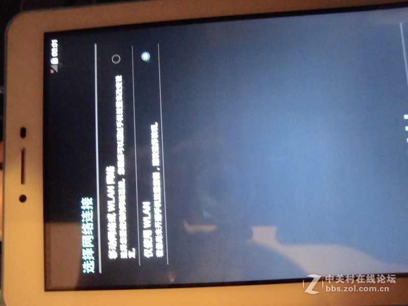 G708极速版 试用（2）刷机--By Wznsh