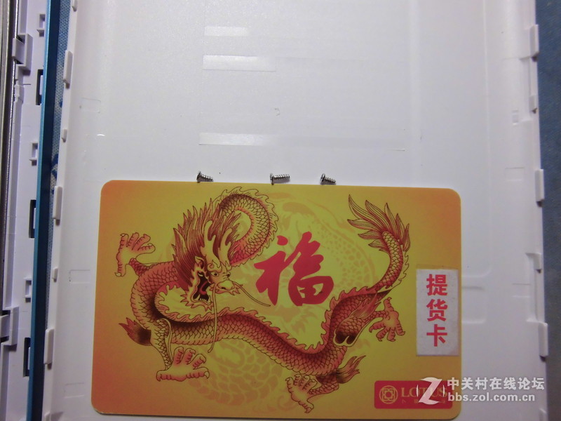 G708极速版 试用（2）刷机--By Wznsh