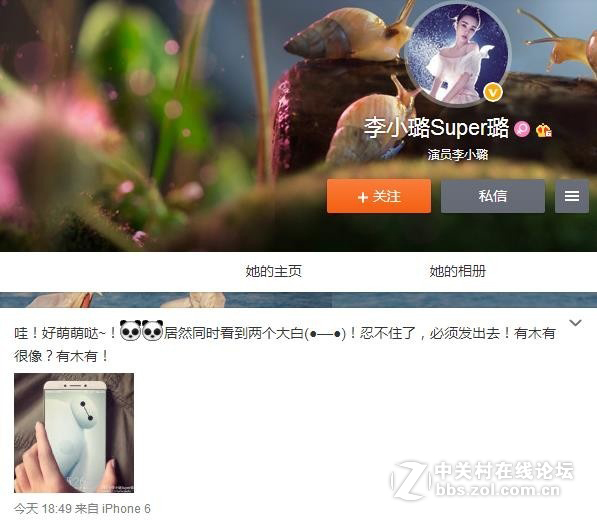 做了超窄边框还被吐槽 乐视冤吗？