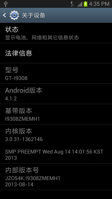星空体育平台 Galaxy S III (i9308) 移动版卡刷包 最新国行官方ROM 刷机控的选择