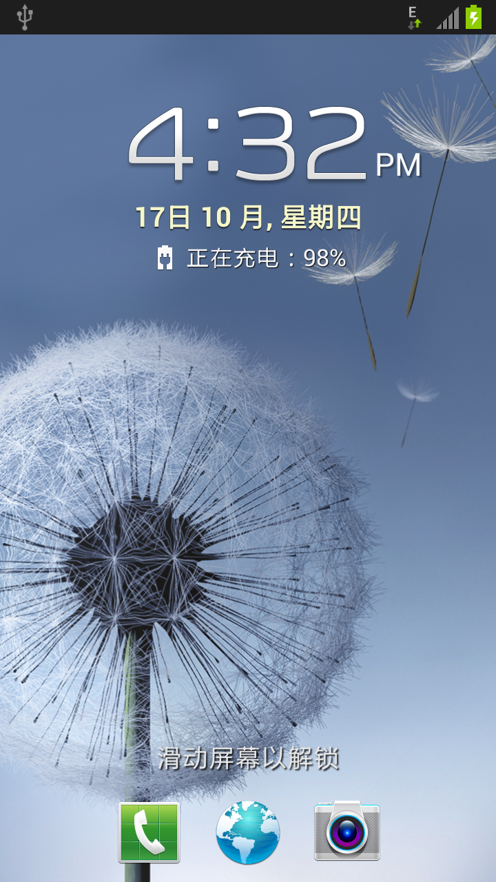 星空体育平台 Galaxy S III (i9308) 移动版卡刷包 最新国行官方ROM 刷机控的选择