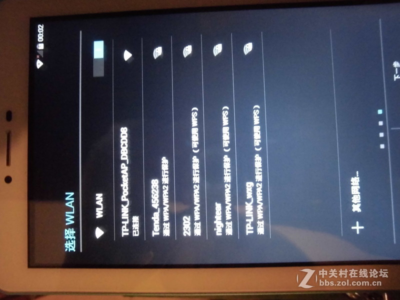 G708极速版 试用（2）刷机--By Wznsh