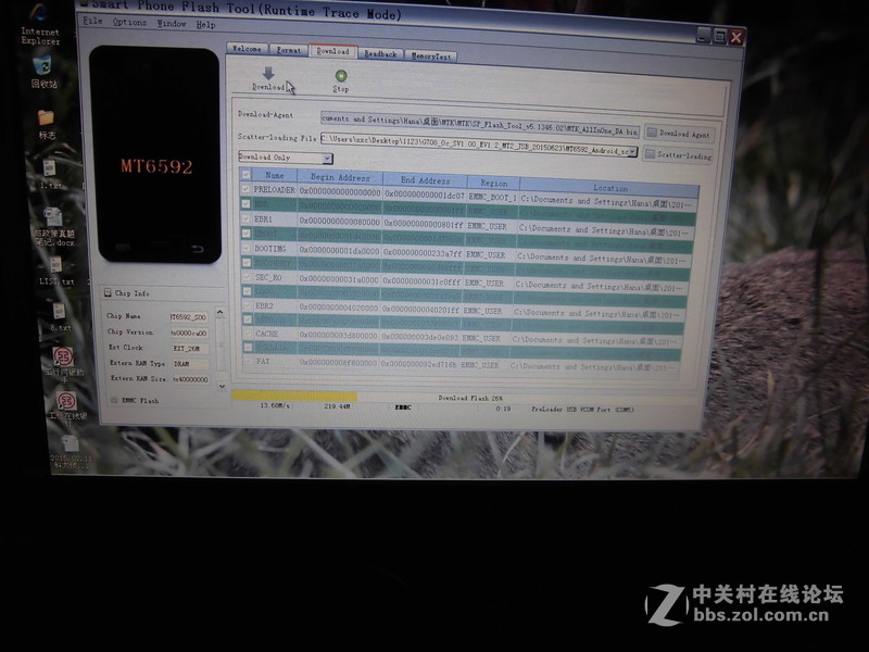 G708极速版 试用（2）刷机--By Wznsh